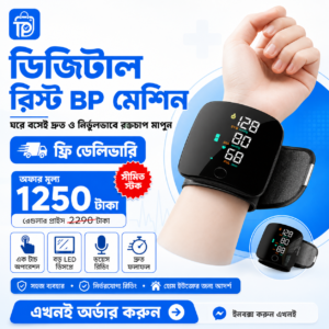 Rechargeable Blood Pressure Machine